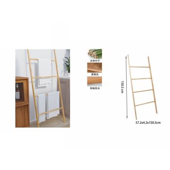 TÖRÖLKÖZŐTARTÓ BAMBUSZ 57,2CMX4,2CMX150,5CM