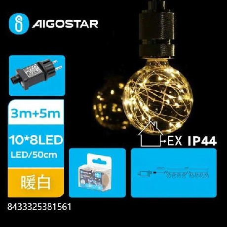 FÉNYFÜZÉR KÜLTÉRI G50 IZZÓ MELEG FEHÉR 3+5M 10LED 8FUNKCIÓ+IDŐZÍTÓ+MEMÓRIA IP44