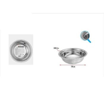 KEVERŐTÁL FÉM 19X5CM