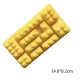 SZILIKON FORMA  LEGO 8X14,5CM